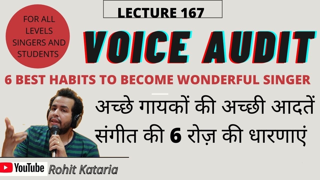 Voice Audit - 6 Best Habits to Become Superb Singer|अच्छे गायकों की अच्छी आदतें | Lecture- 167