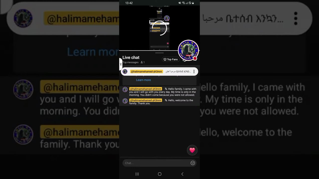 አሰላሙ አለይኩም ቤተሰብ ሰላምነዉ