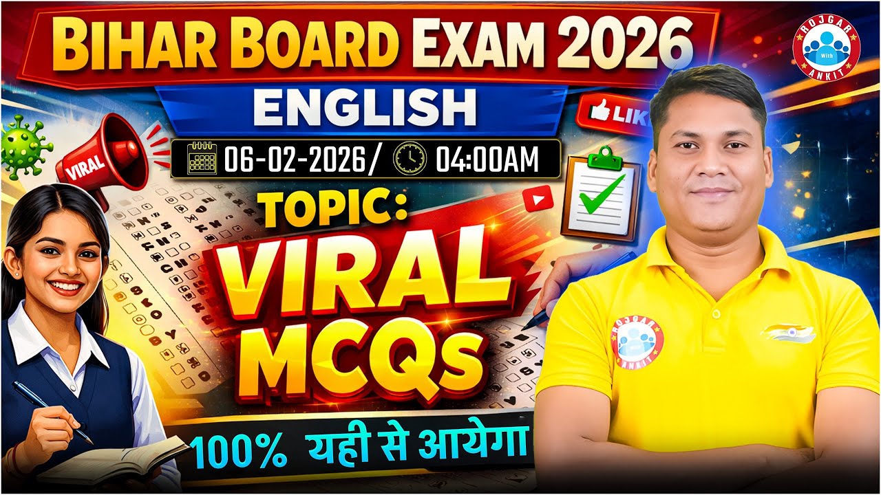 Class 12 English Viral Paper | 12th English Important Questions | Bihar Board Exam 2026 | RWA