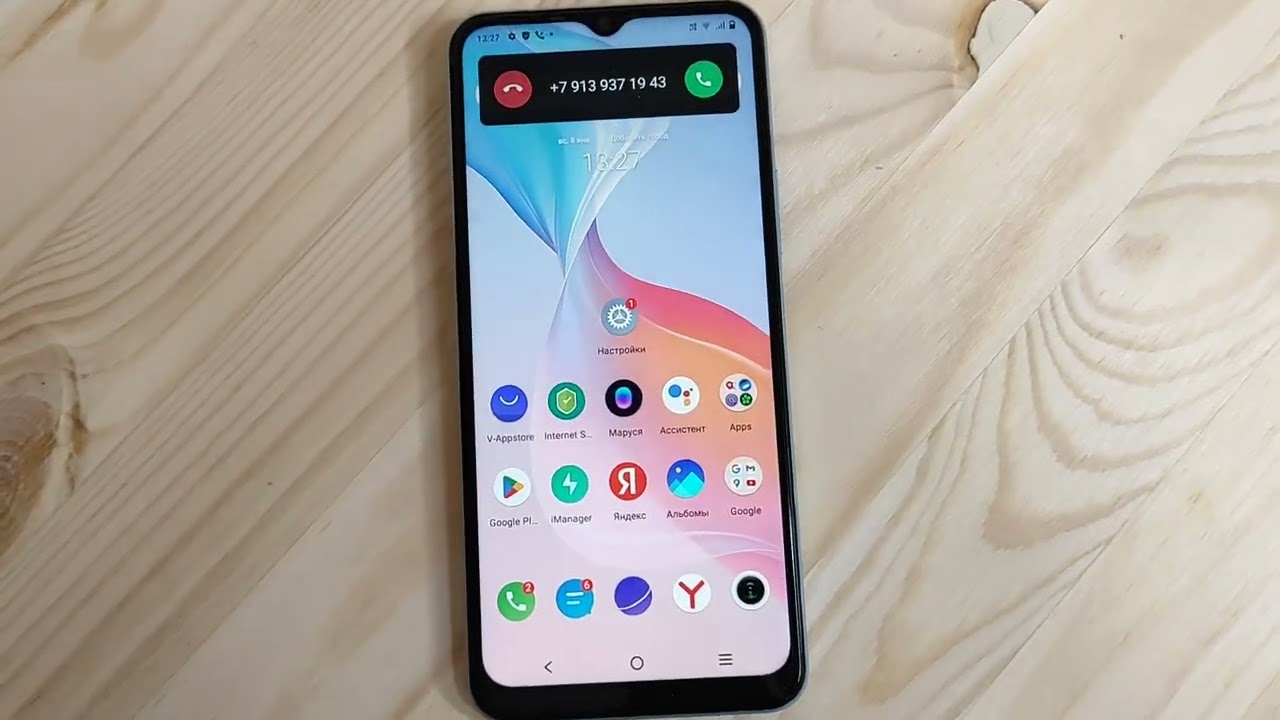 Vivo Y21 Incoming Call. Jovi Lifestyle ringtones
