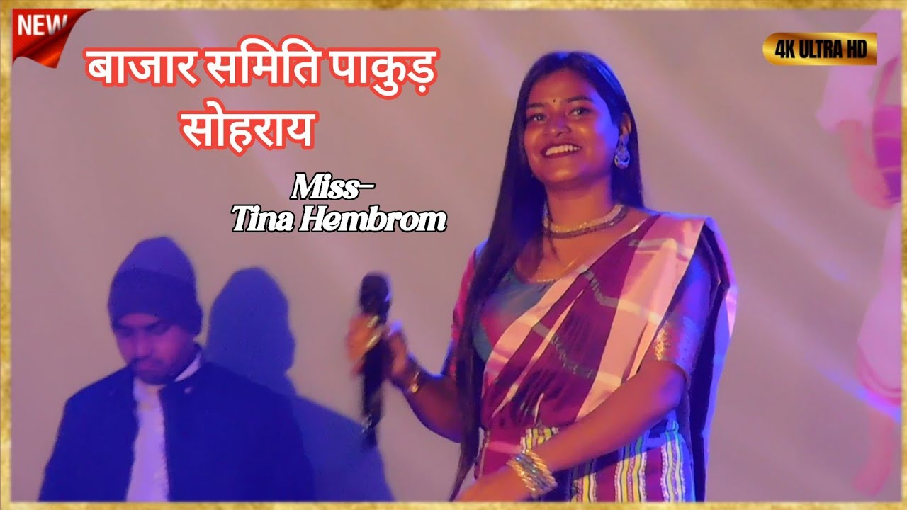 Rasi Natu Kuchit Kulhi | Tina Hembrom | Bazar Samiti Pakur Sohrai Song