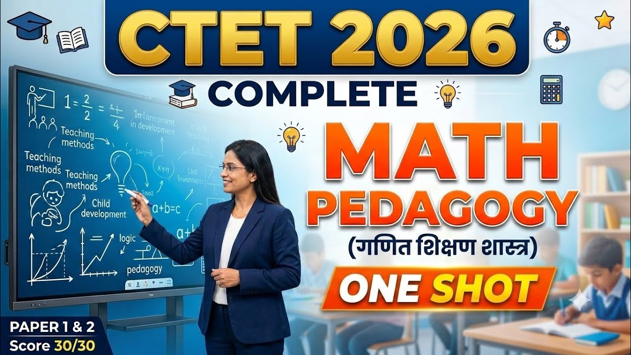 CTET 2026 : Complete MATH PEDAGOGY in One Shot | गणित शिक्षण शास्त्र Full Revision (Paper 1 & 2)