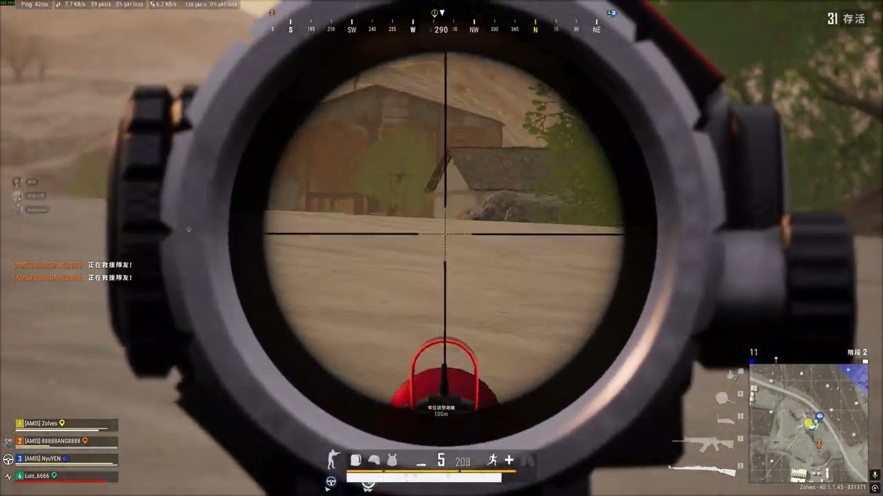 [PUBG 四排]還救