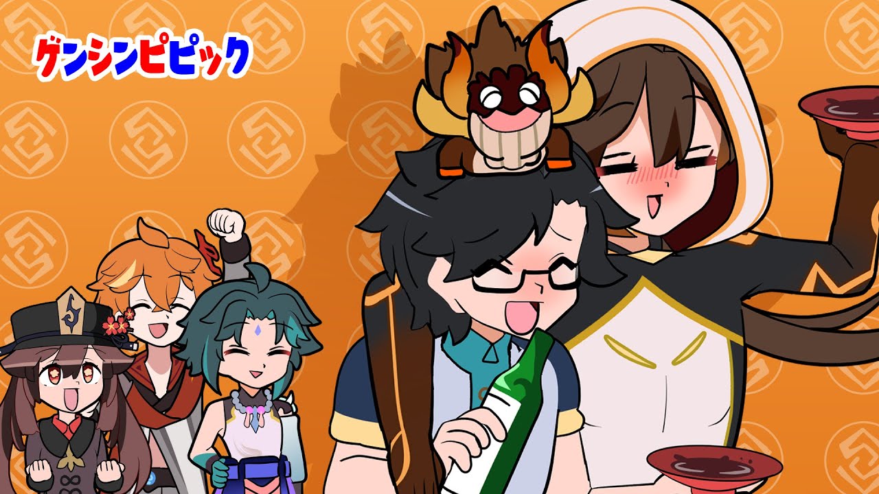 【原神アニメ】鍾離先生でぷんちきぱやっぱーヾ(ﾟ∀ﾟ)ﾉ♪【Zhongli Caipirinha】