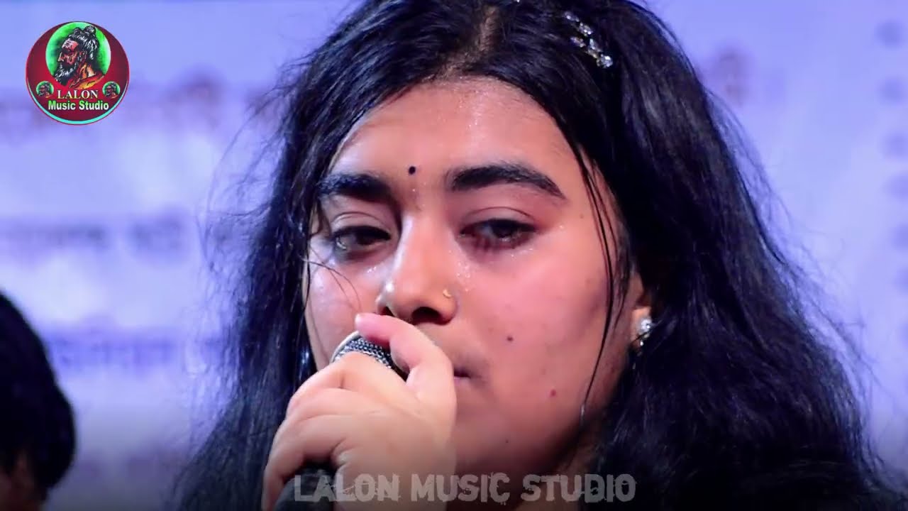 মায়াবী লালন কন্যা টুকটুকি বাউলের লালন গান | ভাইরাল সুন্দরী কন্যার  লালন গান | 