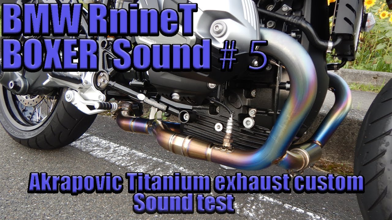 BOXER Sound #5 ／BMW R nineT／Akrapovic Titanium Exhaust custom／Sound