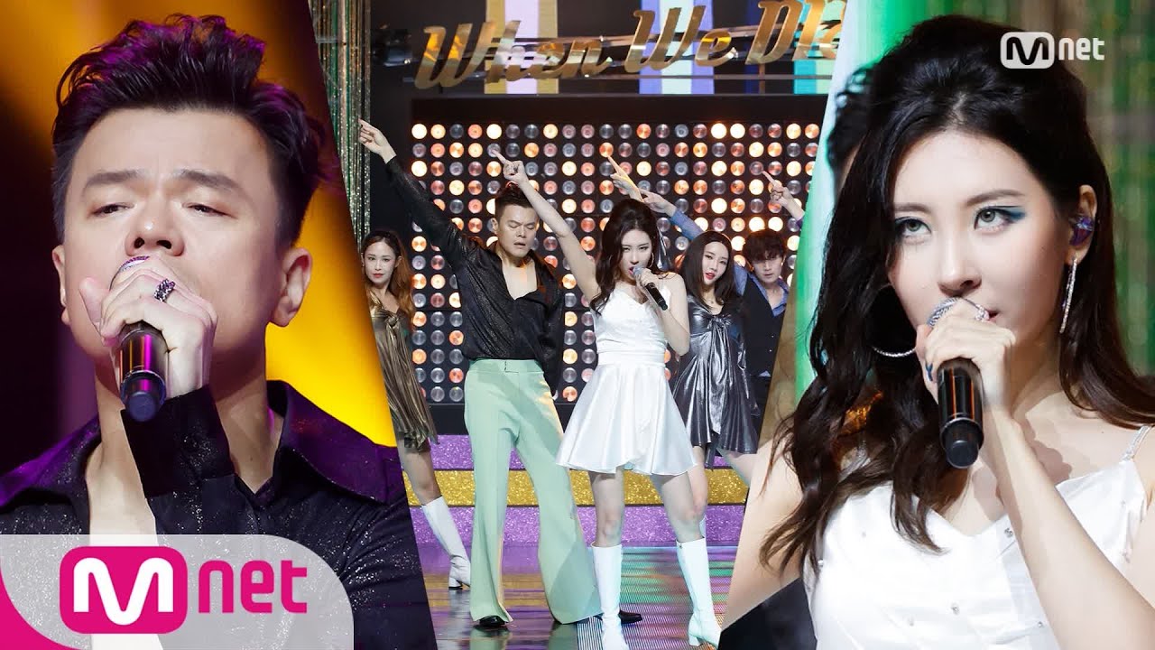[J.Y. Park - When We Disco(Duet with SUNMI)] Comeback Stage | M COUNTDOWN 200813 EP.678