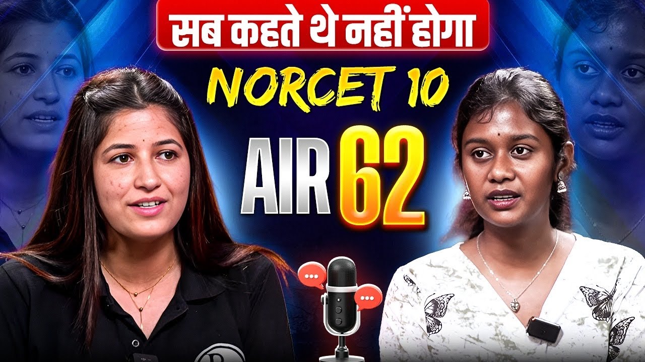 Norcet 11 Motivation | Sayantani AIR 62🔥 3 Months Preparation ➝ AIR 62 😱 | Norcet 10  First Attempt