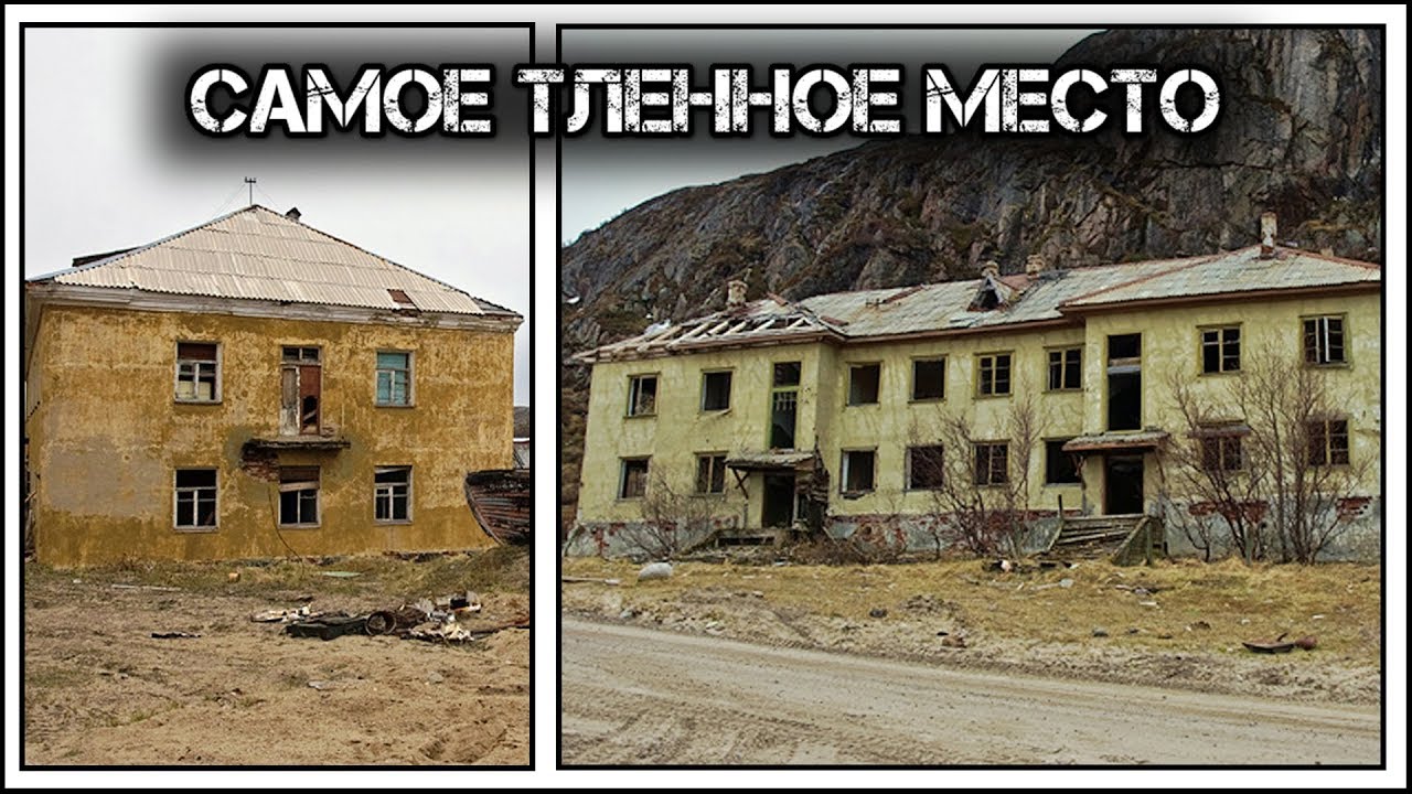 ✔️Териберка❄️, край Земли🌏. Мурманская область🌬️ 💨