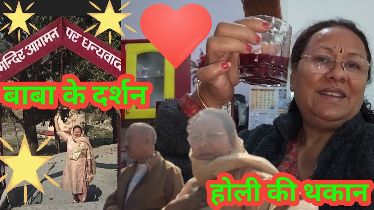 होली के बाद मांडु सिद बाबा के पावन दर्शन 🙏होली के बाद मिला आशीर्वाद 🙏