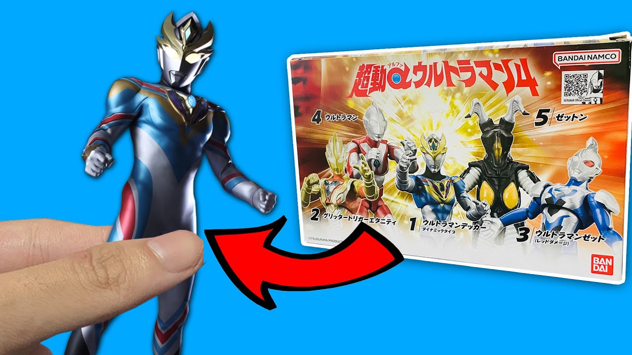 CUMA 100 RIBUAN! SHF ULTRAMAN DECKER DYNAMIC UNTUK RAKYAT JELATA? UNBOX & REVIEW CHODO ULTRAMAN 4