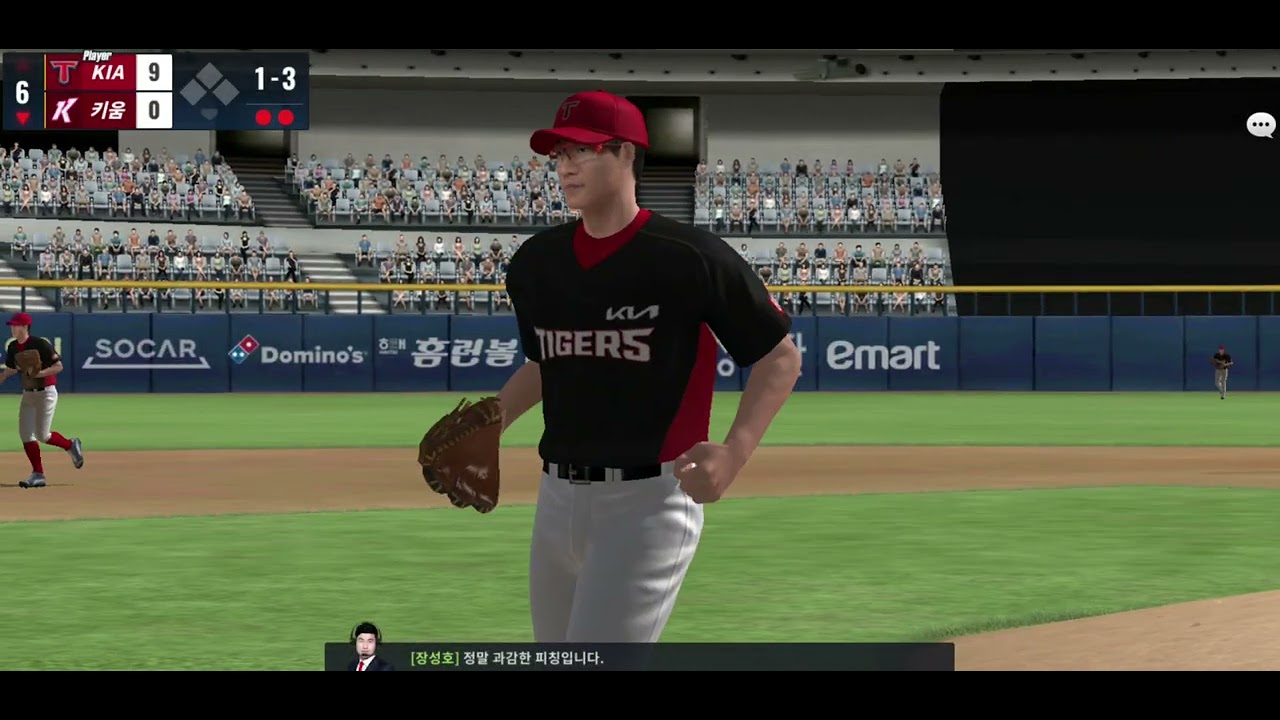 [Comtus Pro-Baseball 2022] #9 KIA TIGERS VS KIWOOM HEROES 1 (10:0)