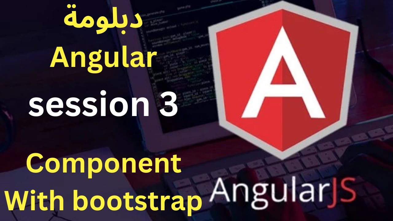 دبلومة angular || المحاضرة 3 || Add bootstrap with component
