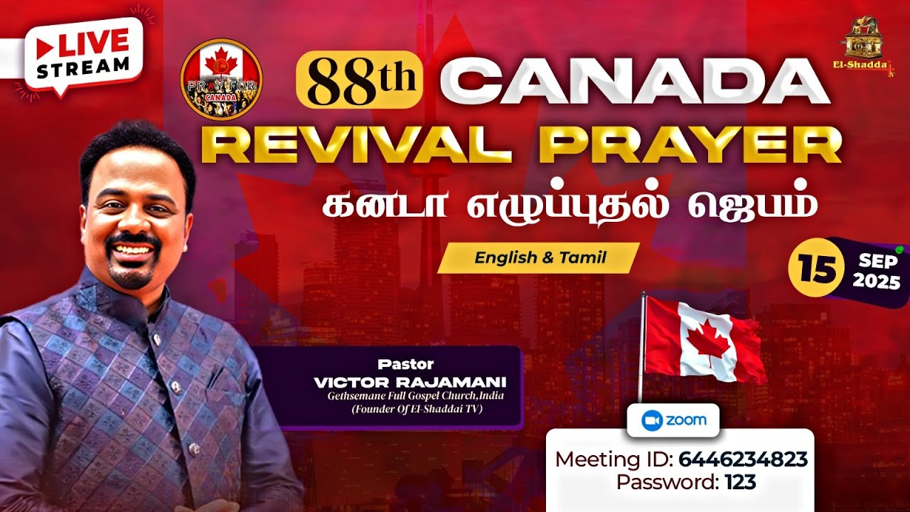 🔴🅻🅸🆅🅴 || Canada Revival Prayer & Worship - எழுப்புதல் ஜெபம்🔥Ps. VICTOR RAJAMANI || 15 SEP 2025