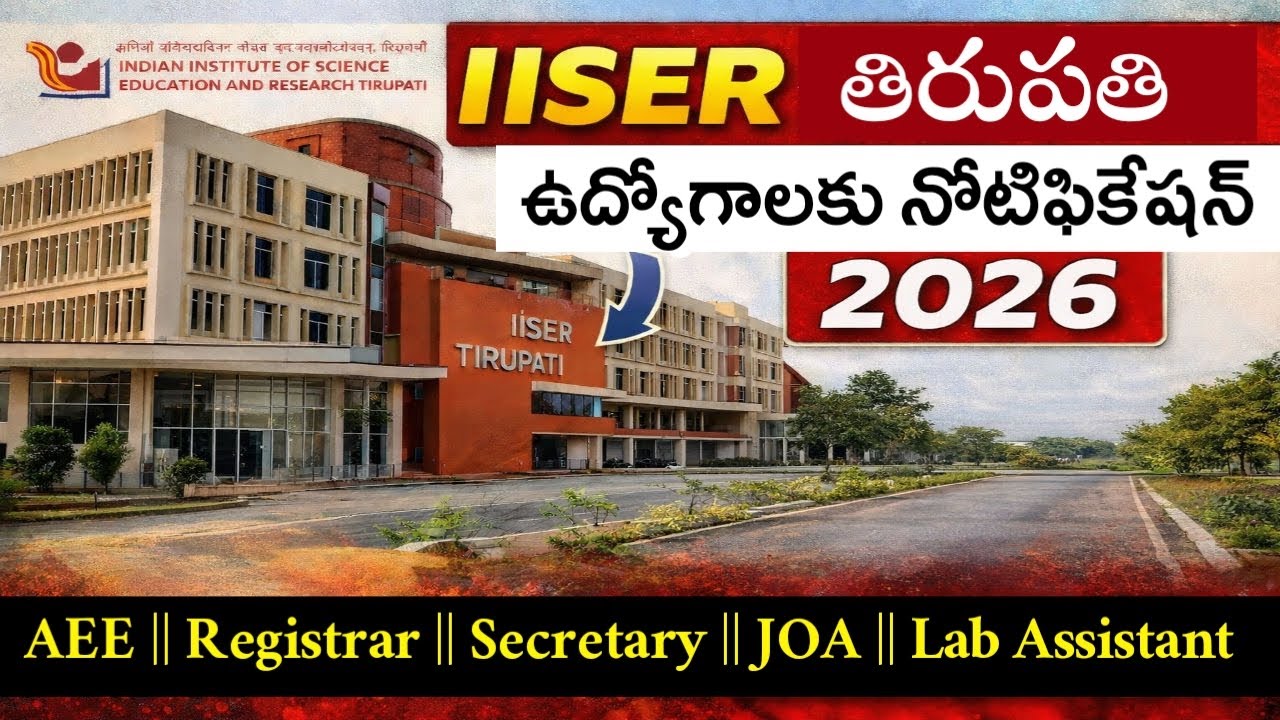 IISER Tirupati Recruitment 2026 || IISER Tirupati Non Teaching Recruitment Notification 2026