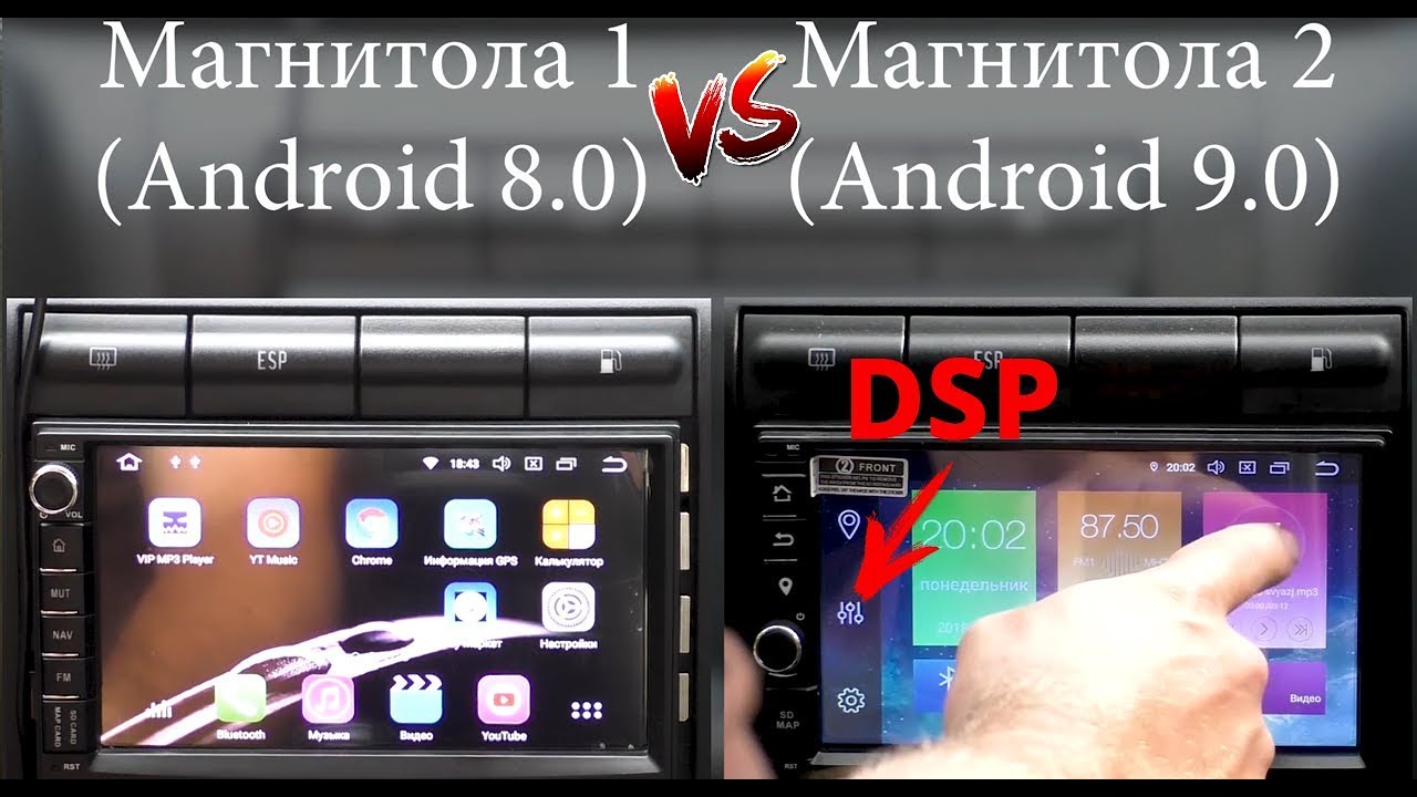 Сравнение 2 DIN магнитолы на 8.0 и 9.0 Android