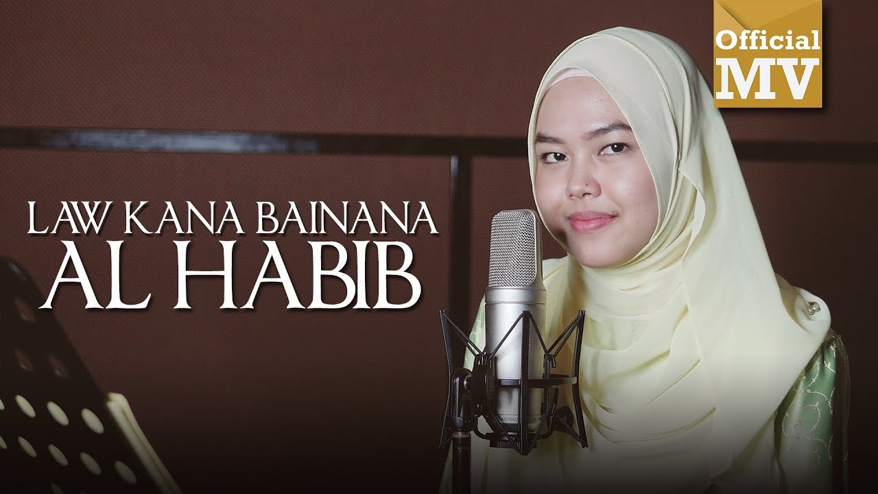 Sheryl Shazwanie - Law Kana Bainana Al Habib (Official Music Video)