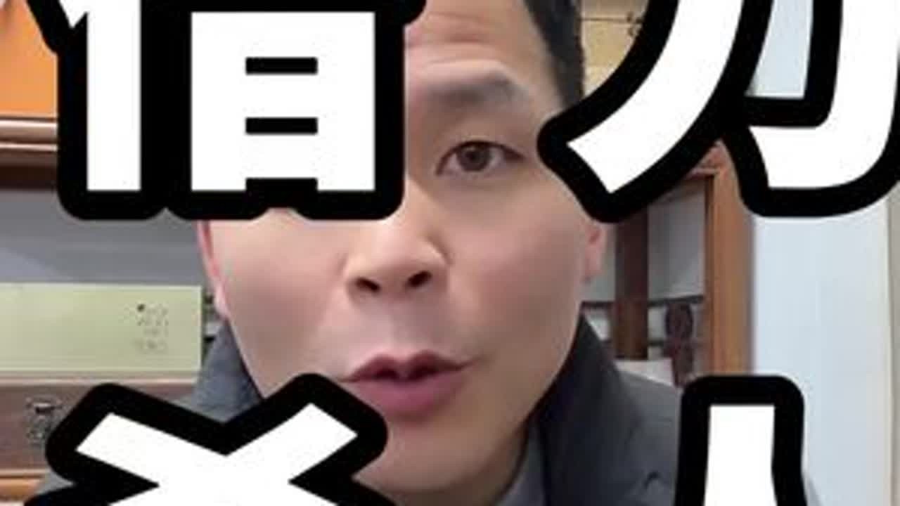 怎么样规避你身边的小人#知识分享 #祝你马上成功马上发 #青年创作扶持计划 #人性智慧 #成长