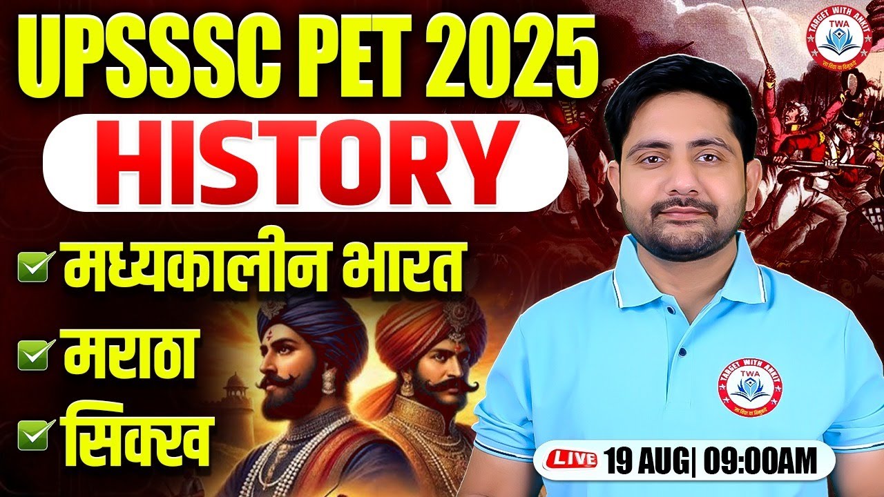 UPSSSC PET 2025 | History : मध्यकालीन भारत, मराठा, सिक्ख, PET GK GS Ankit Sir