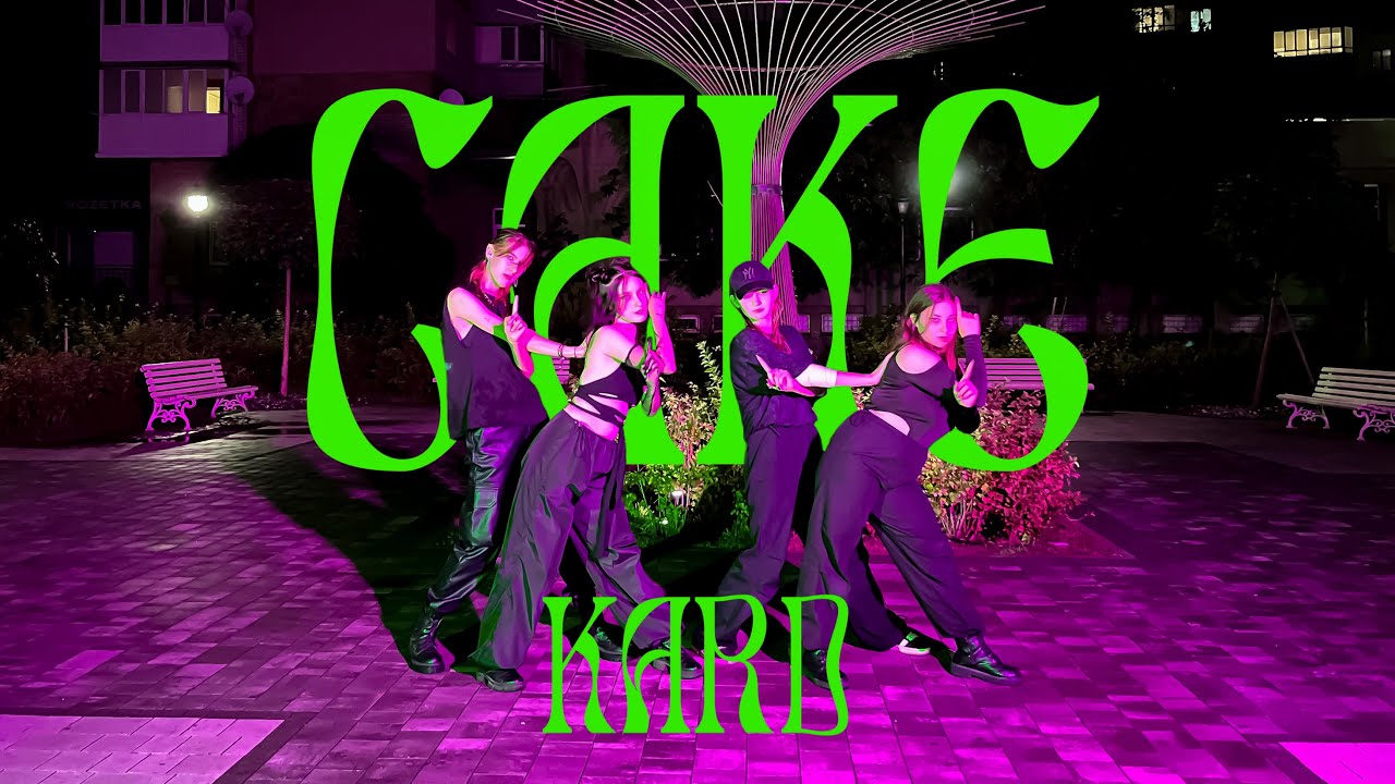 K-POP IN PUBLIC UKRAINE l KARD - CAKE [ DANCE COVER BY TAKE OFF ]