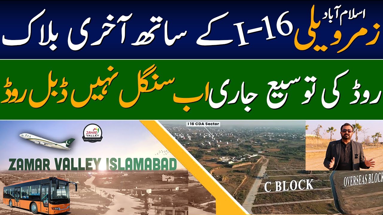 Zamar Valley Islamabad | Closest Project to the Main Main Kashmir Highway and Sector I-16