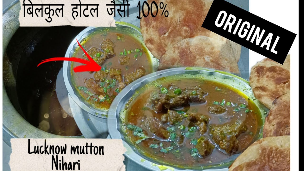 Bawarchi se seekhen Hotel Wali Nihari ki Original Recipe/Mutton Nihari Recipe/Nihari Recipe