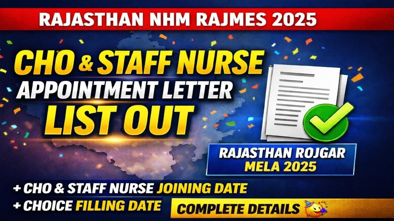 🚨 Rajasthan NHM 2025 Staff Nurse Appointment Letter Out रोजगार मेला CHO 2025 Choice Filling #nhm #yt