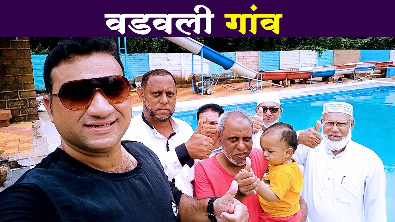 Wadavali Village / kokani baat / junaid deshmukh vlog