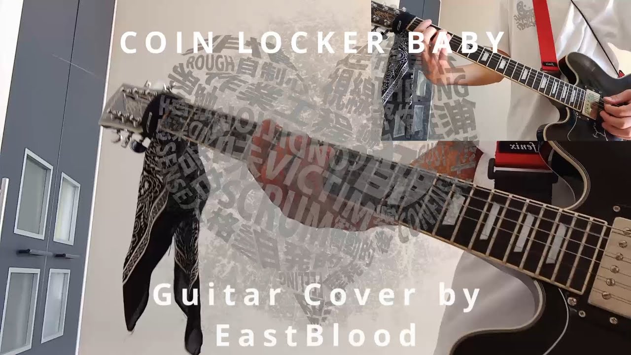 Coin locker Baby by Maretu - Guitar Cover by EastBlood