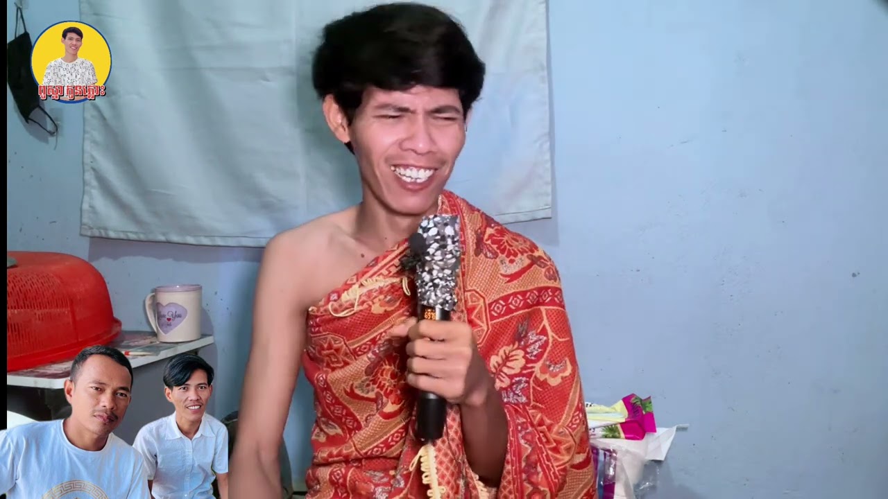 ធ្វើកាយវិកាត្រាប់តាមសំឡេងលោកបង ឡុង ចន្ថា  #ពូស្នា  #ឡុងចន្ថា