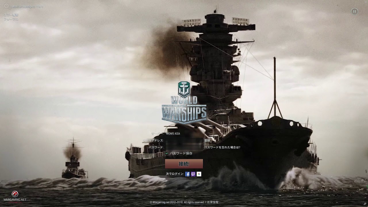 World of Warships - The Triumphator (Login video 7.9.0)
