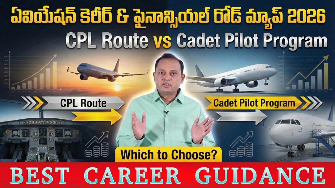 Aviation Career Roadmap 2026 | CPL Route vs Cadet Pilot Program | Cost, Salary & Career Guide