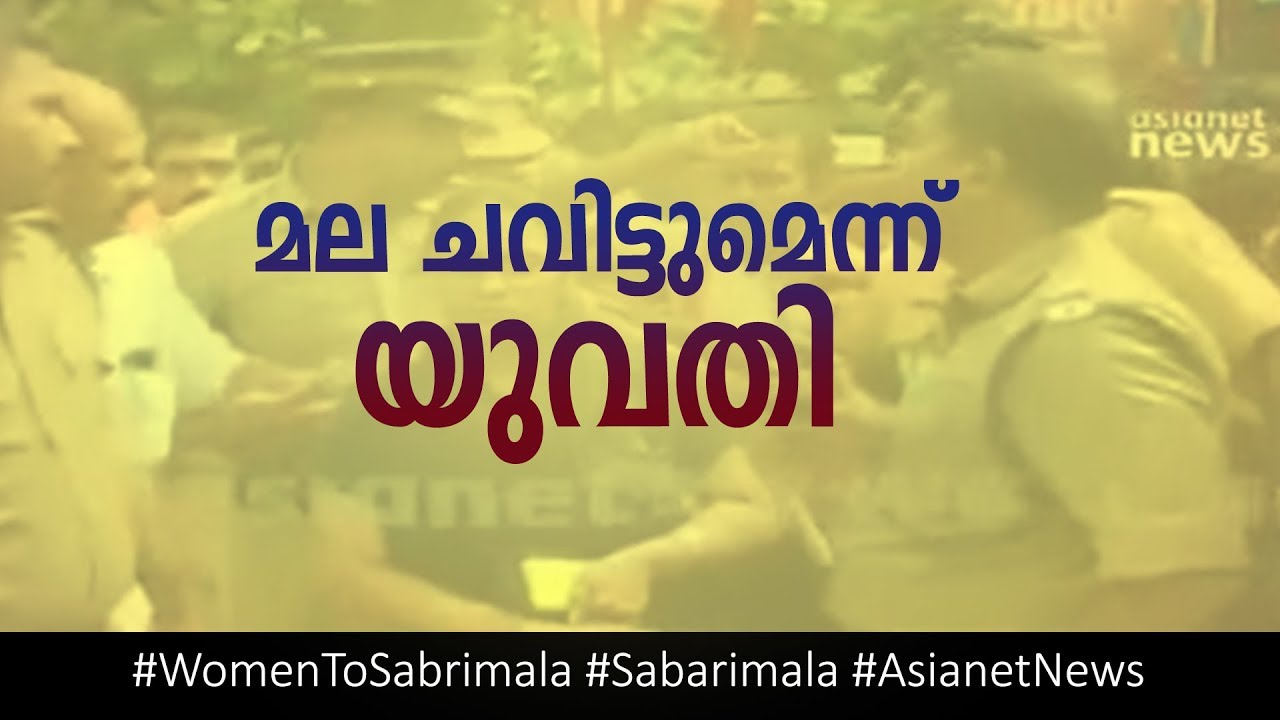Sabarimala Protests: Devotee Groups Stop Women From Entering temple
