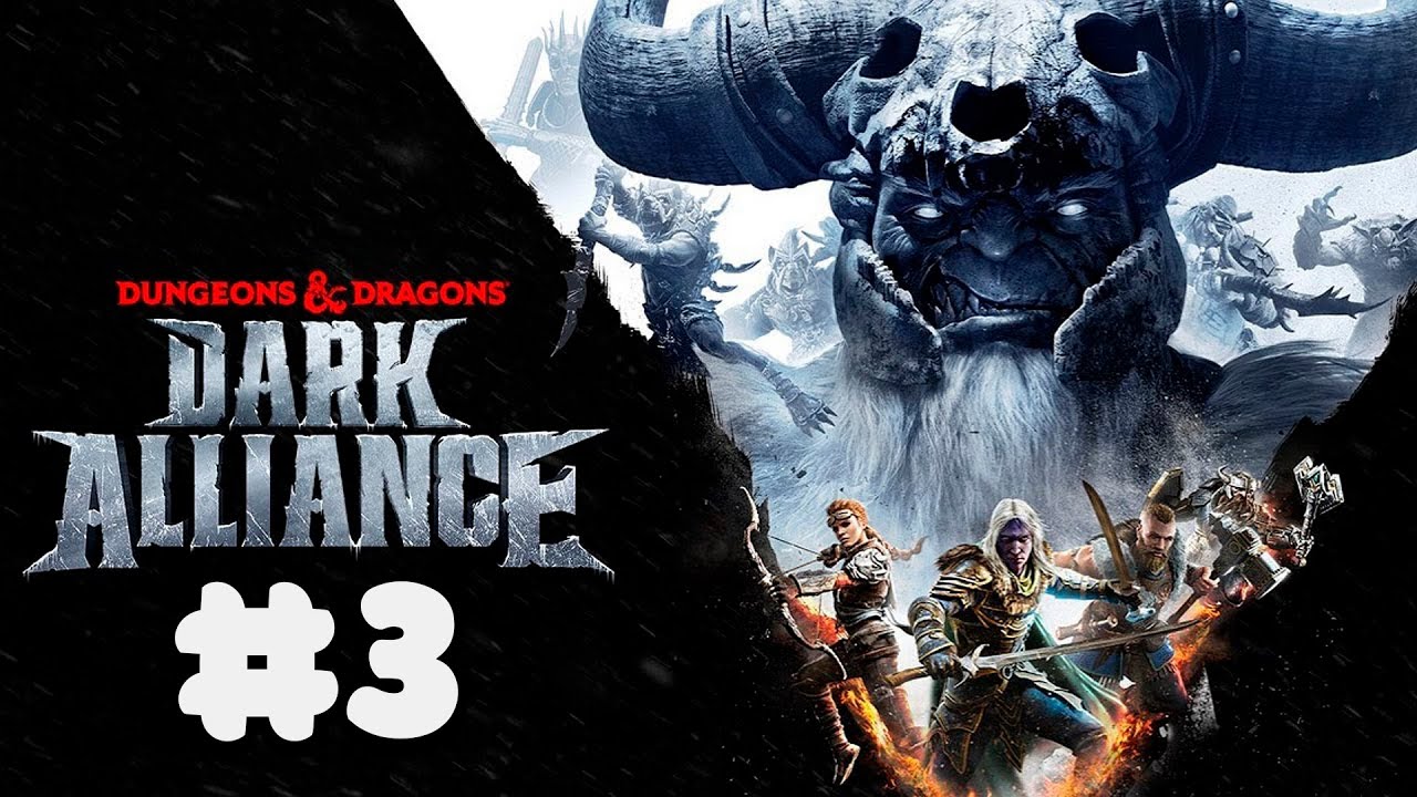 НАЧИНАЮ РАЗВАЛИВАТЬ | Dungeons and Dragons Dark Aliance #3