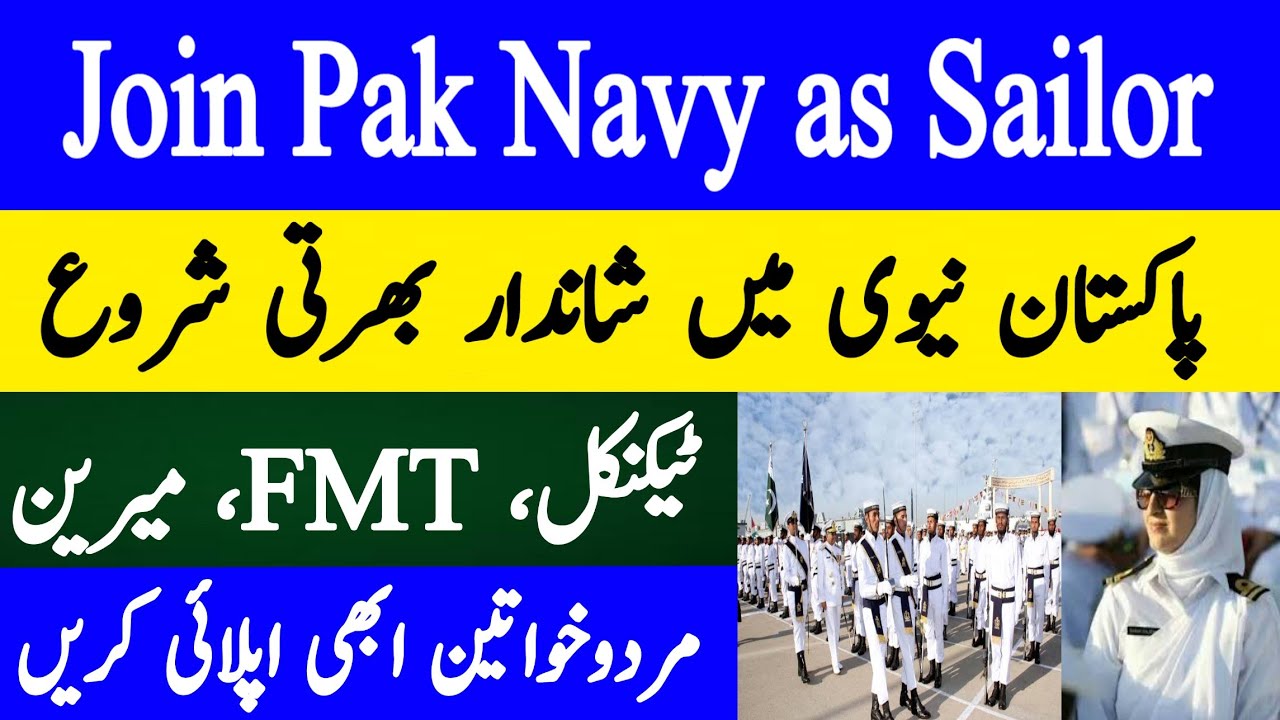 Join Pak Navy as Sailor Jobs 2021|Pakistan Navy Sailor, Female Medical Technician FMT, Marines Jobs