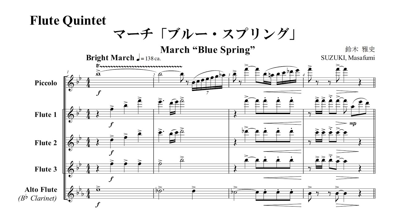 【Flute Quintet】🌸March “Blue Spring”