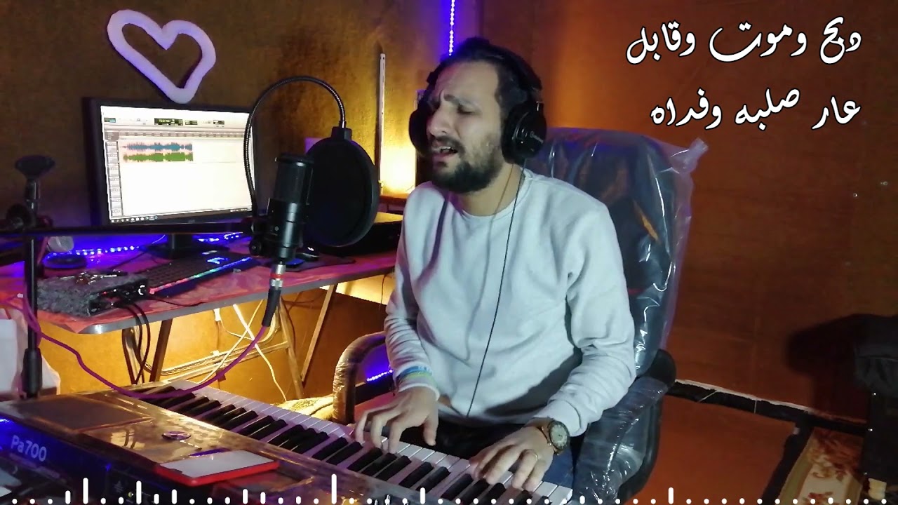 ماشي معاك مرتاح ماريو ابراهيم