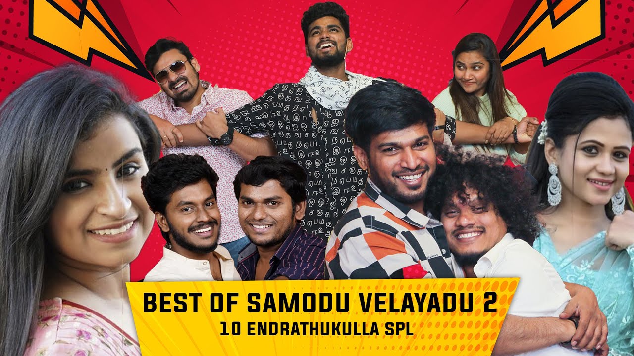 Best of Samodu Velayadu 2 | 10 Endrathukulla Spl | Sam Vishal | Sivaangi | Pugazh | NP | Myna