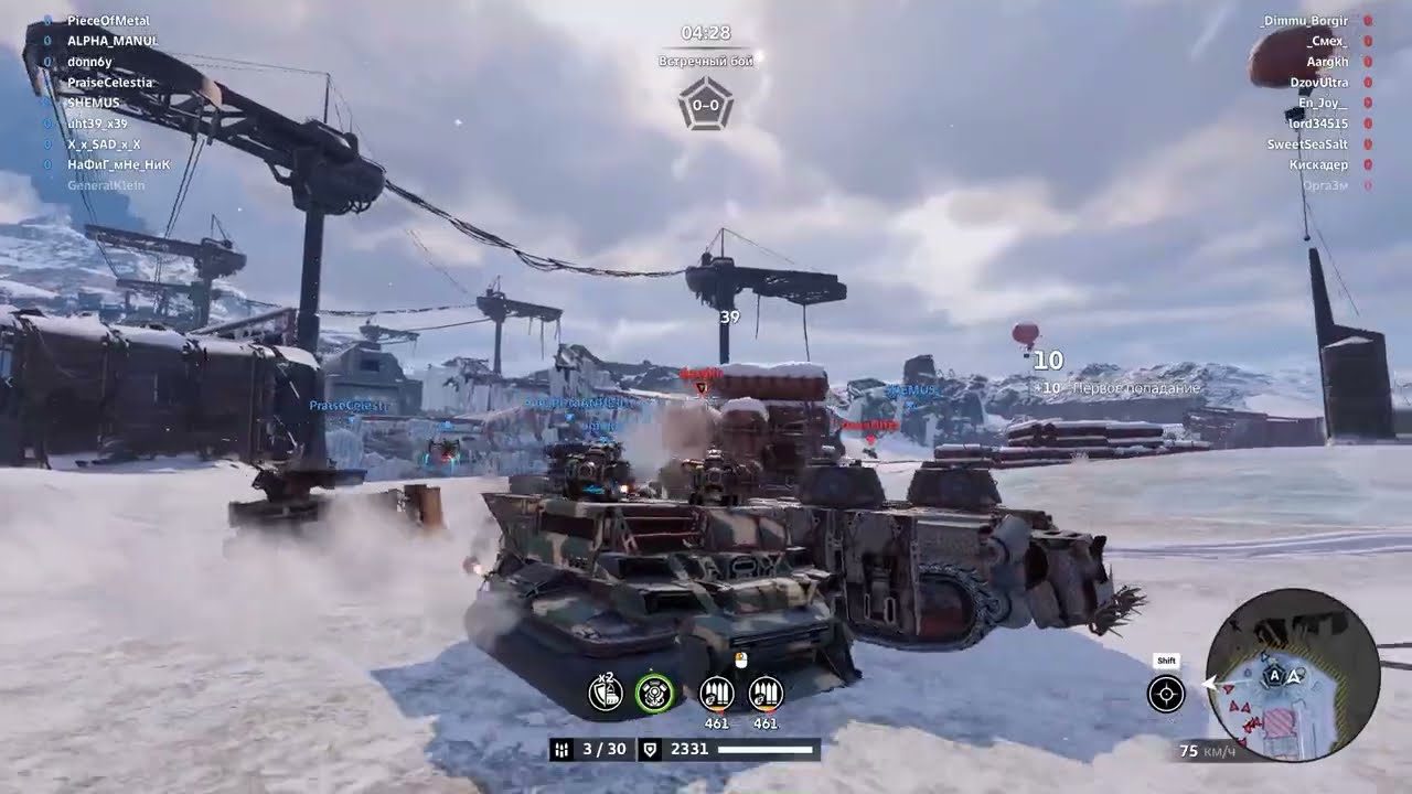 Ежедневные бои на Гибридах (10.000 ОМ) | CROSSOUT