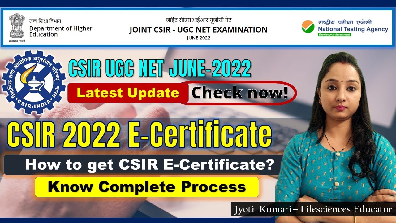 CSIR 2022 E- certificate Update || How to get CSIR E-Certificate? || complete process