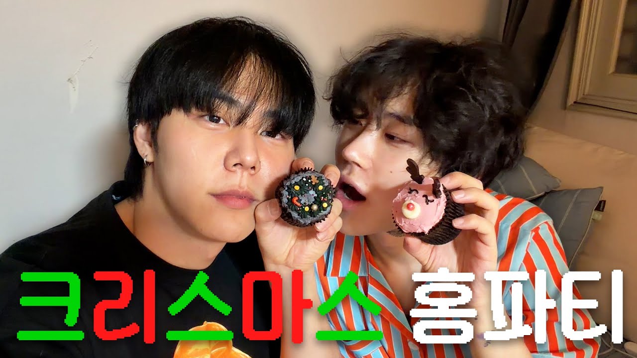 [SUB][Vlog] 2025를 떠나보내는 크리스마스 파티 🐱🐤🎄