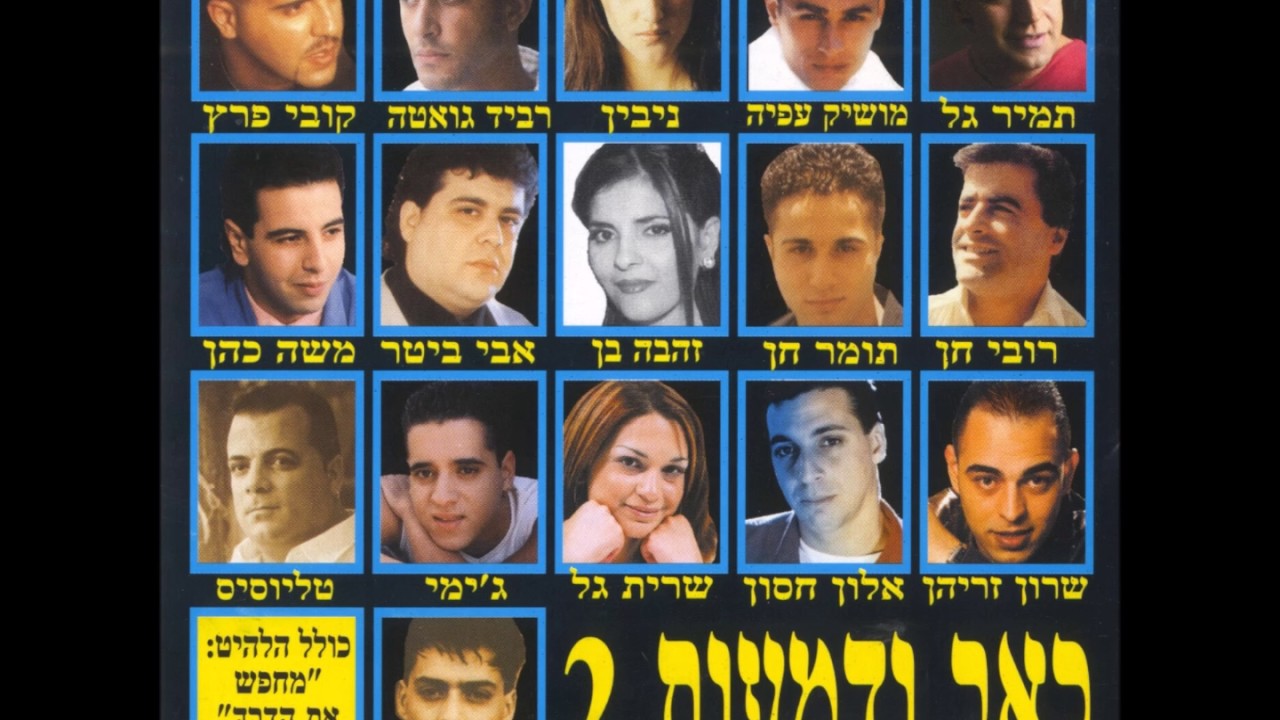 ג'ימי -  שונא את עצמי