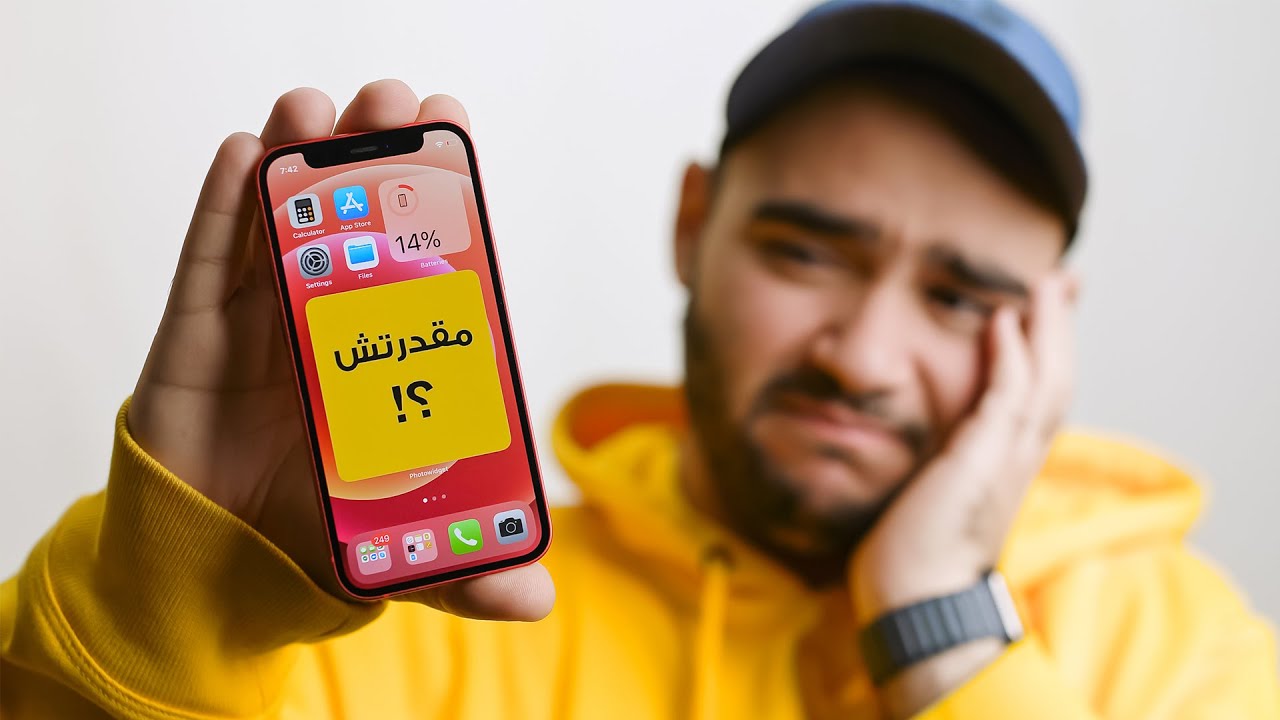 iPhone 12 Mini Review || الحلم قلب كابوس !!