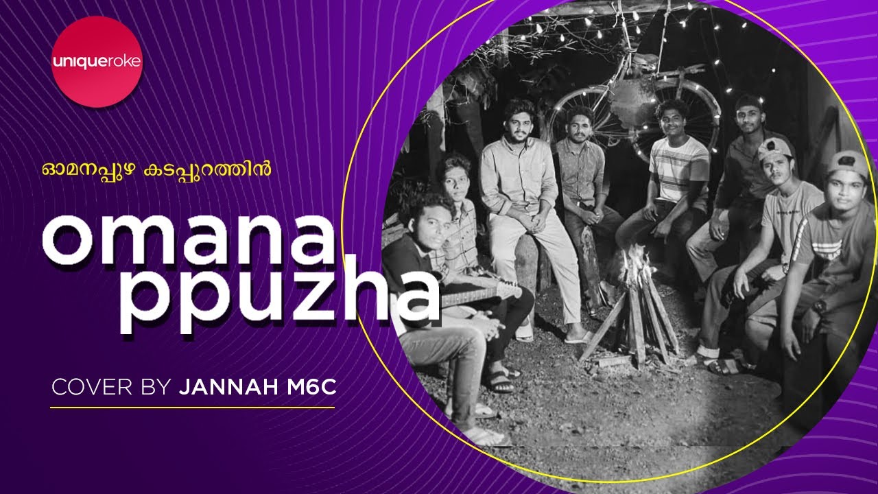 ഓമനപ്പുഴ കടപ്പുറത്തിൻ | Omanappuzha | Chanthupottu | Cover by Jannah M6c | uniqueroke