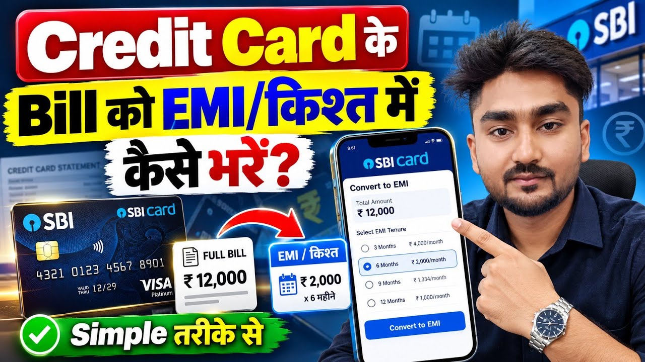 SBI Credit Card EMI Convert Process | How to Convert SBI Credit Card Bill Into EMI