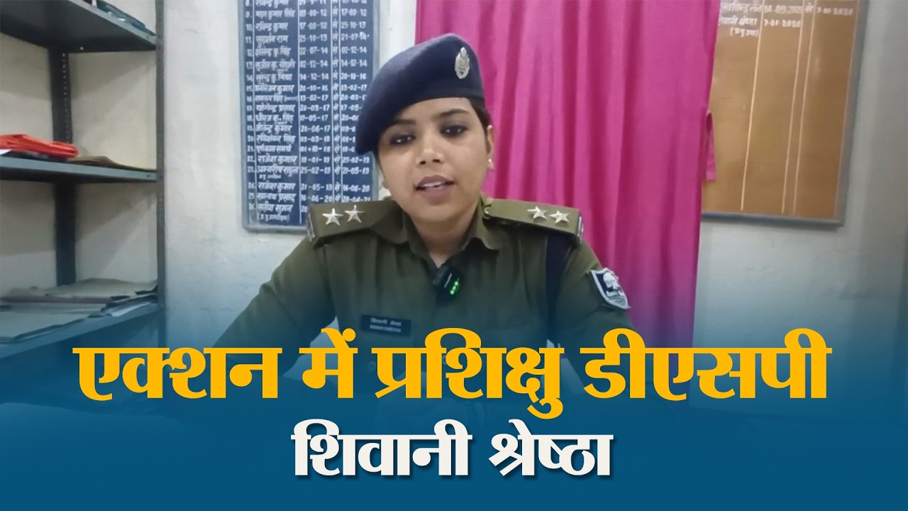 शराबबंदी कानून को लेकर Sakra Police सख्त, गंडक किनारे अवैध कारोबार का भंडाफोड़