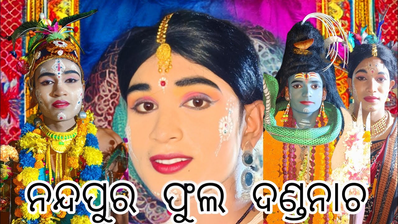 Nandapur Baba Kamaleswora Dandajatra Ranpur Full live #nayagarh #dandanacha #danda_nacha_ganjam