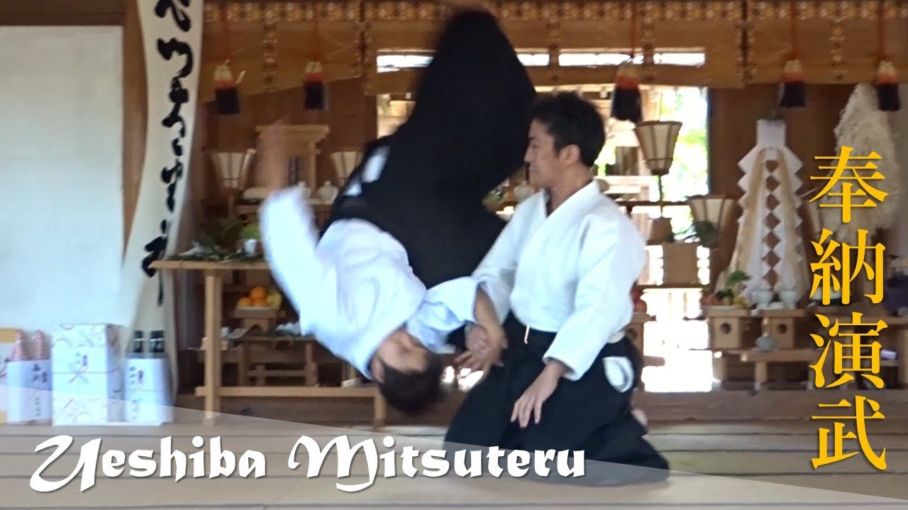 Dojo-cho Mitsuteru UESHIBA Sensei's Demonstration at the annual AIKI-SHRINE Festival 2025
