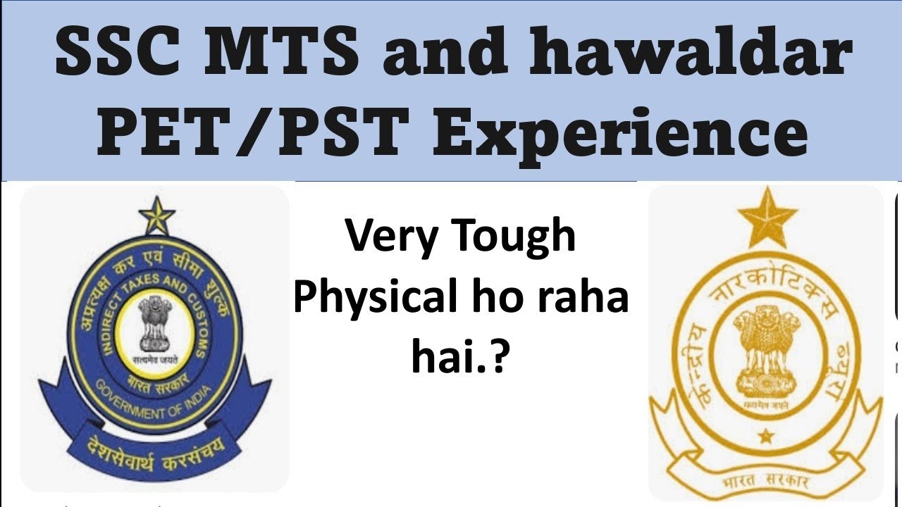 SSC MTS and Hawaldar 2022 PET/PST Experience || Experience of PET and PST for hawaldar by CBIC/CBN