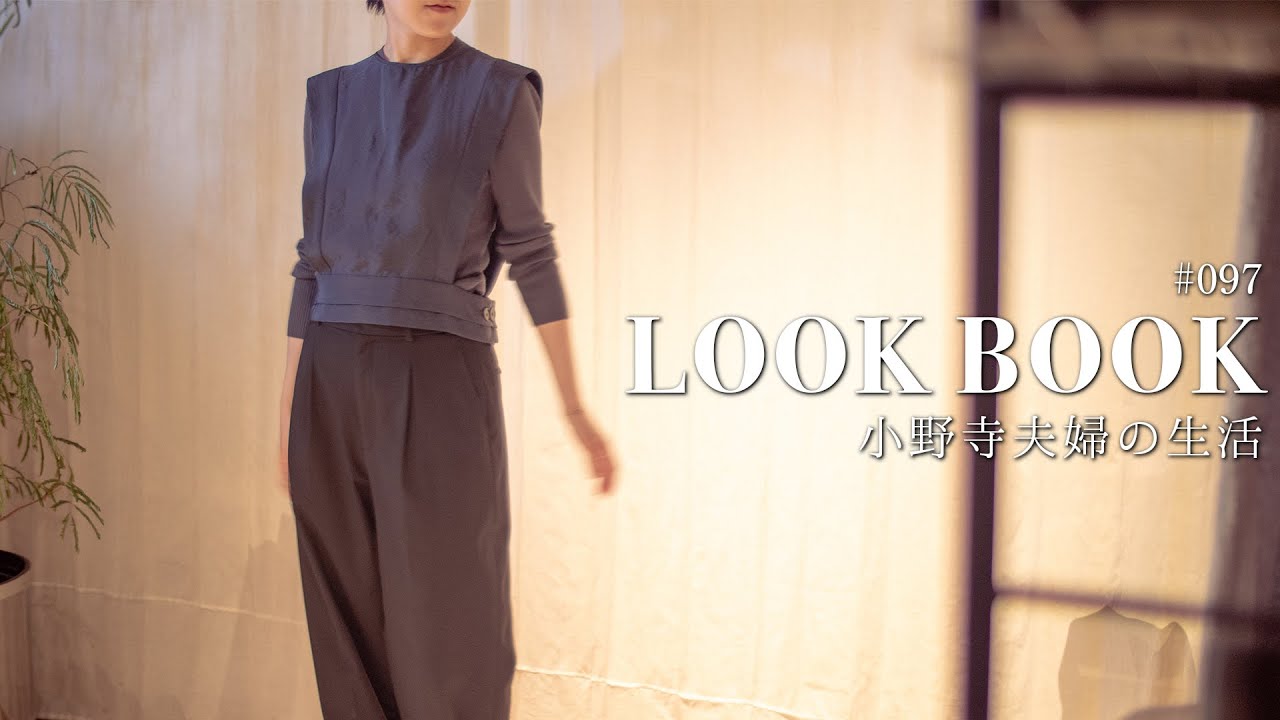 [ オフィスLOOKBOOK  ] 30代OL 働く妻の1週間オフィスコーデをご紹介